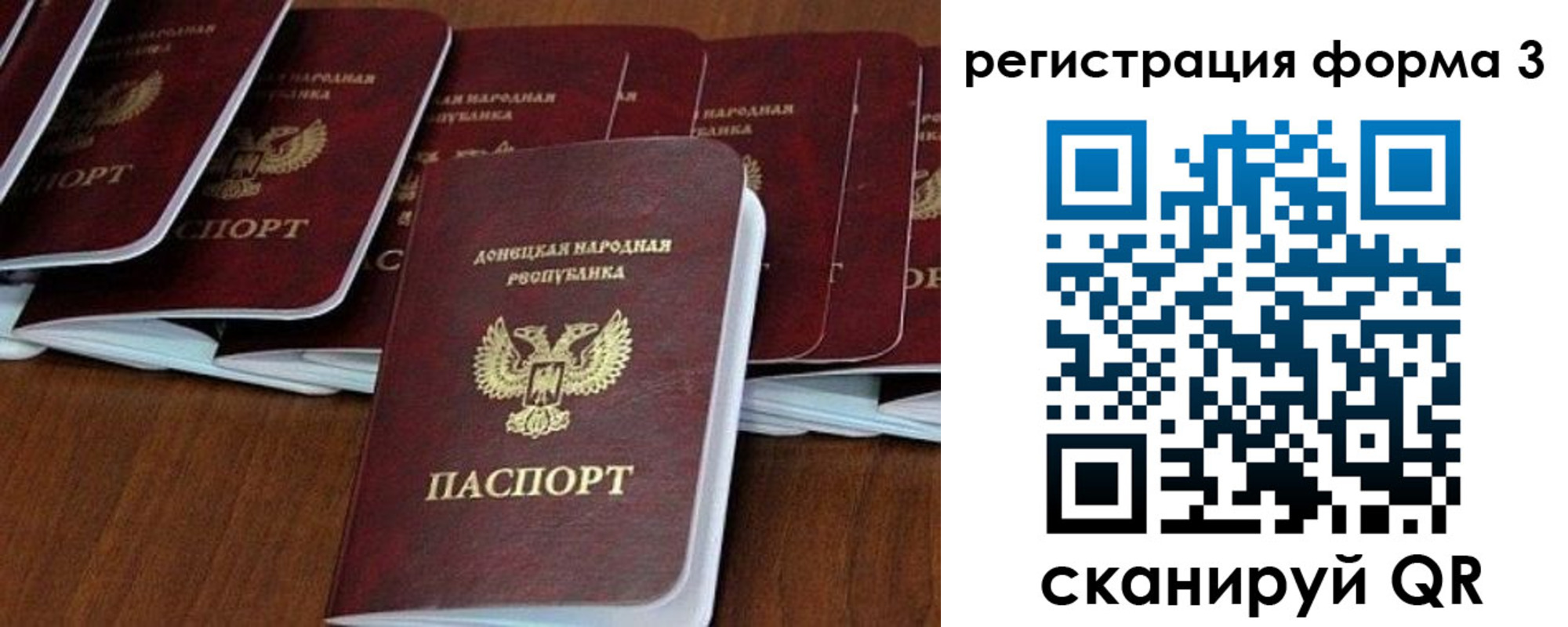 временная регистрация в квартире в Моршанске