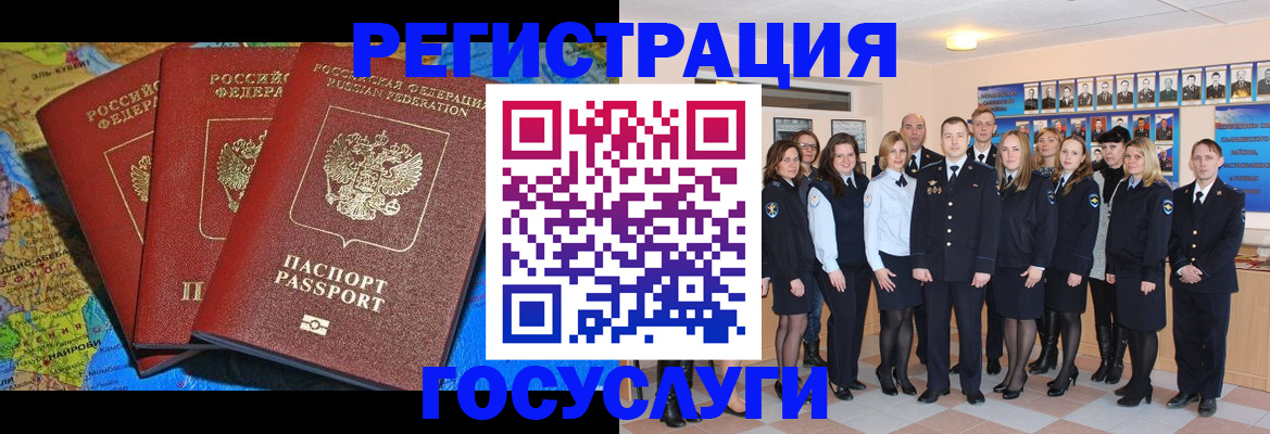 прописка гарантия в Моршанске